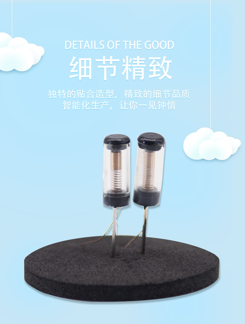 SW-18012P震動(dòng)開(kāi)關(guān)海報(bào)設(shè)計(jì)圖