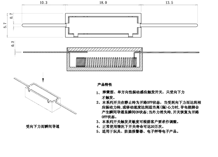 sw-280震動傳感器技術作用