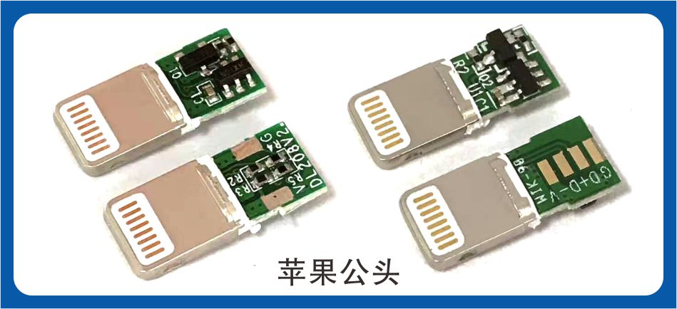 蘋(píng)果公頭lightning接口.jpg
