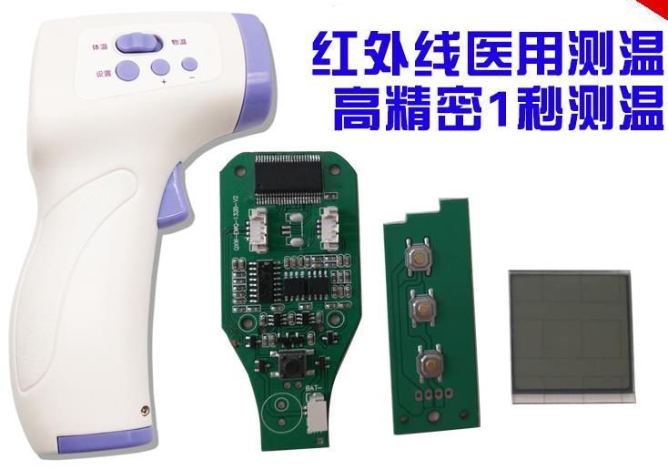 耳溫槍上輕觸開關的使用.jpg