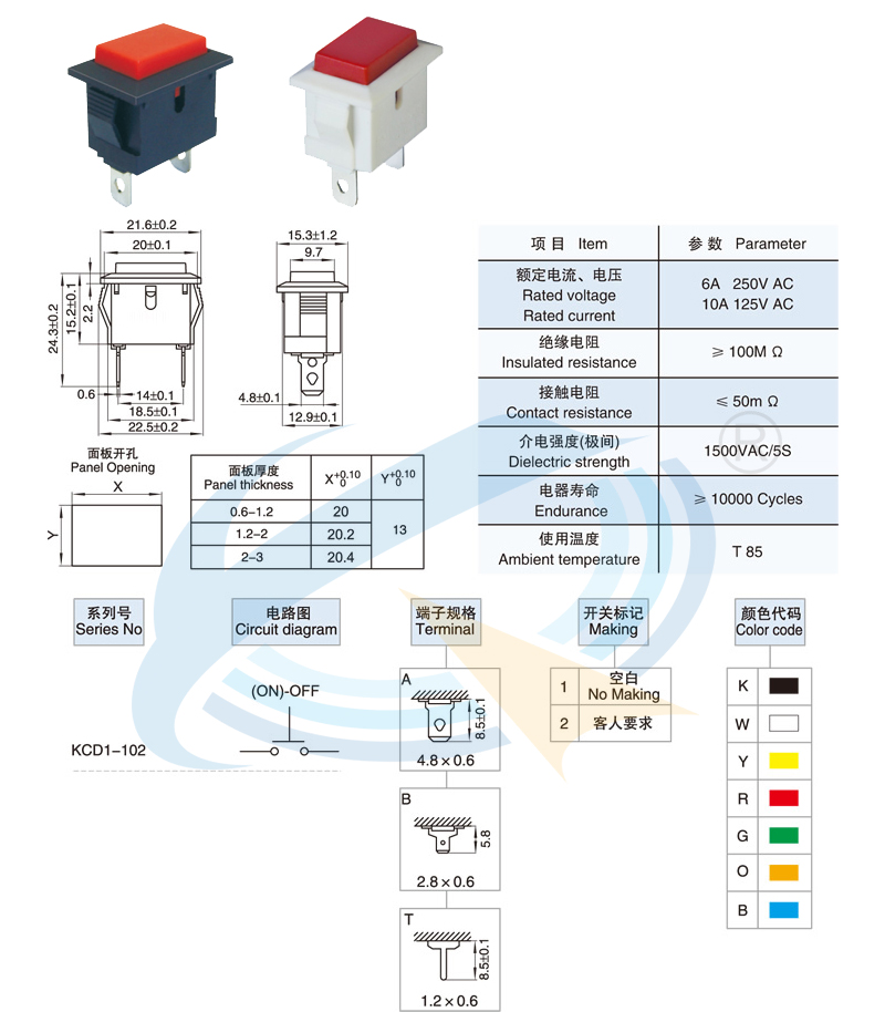 KCD1-102自復位船型開關(guān)