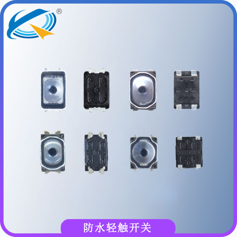 激光替代輕觸開關(guān)