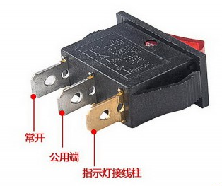 船型開(kāi)關(guān)三個(gè)針腳作用
