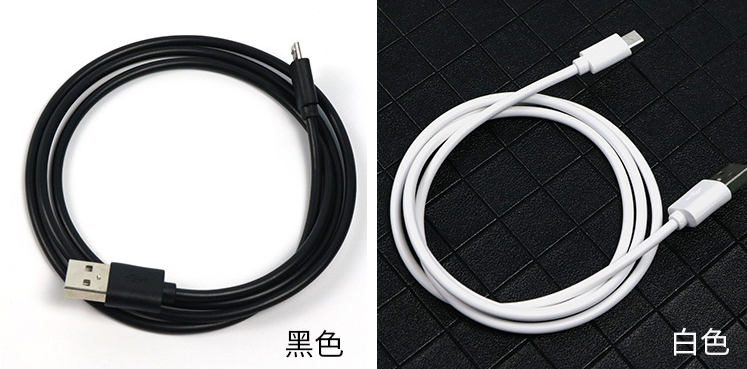 micro usb數據線
