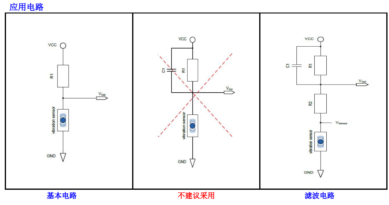 駝背矯正器開關(guān)應用電路圖