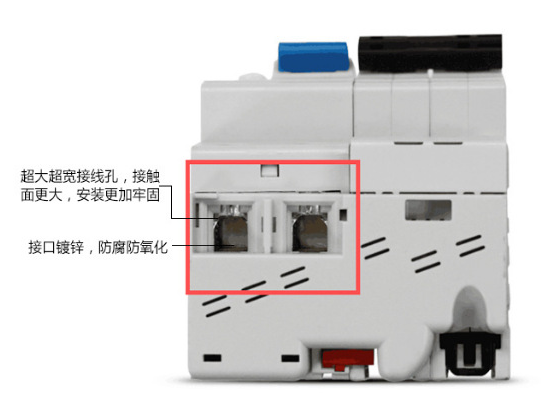 剩余電流保護(hù)裝置