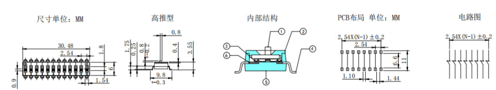 撥碼開關電路焊接圖
