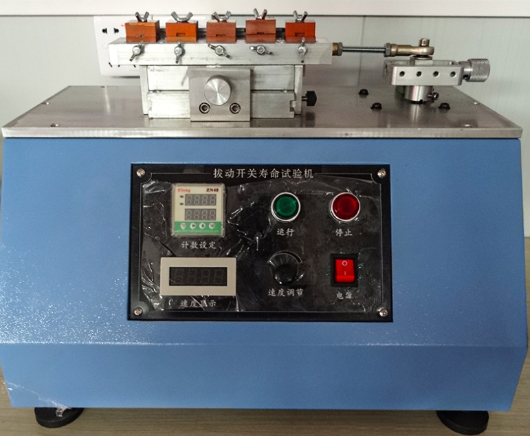 撥動開關(guān)壽命測試機