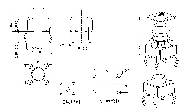 輕觸開(kāi)關(guān)克力大小和長(zhǎng)寬高有沒(méi)有關(guān)系？
